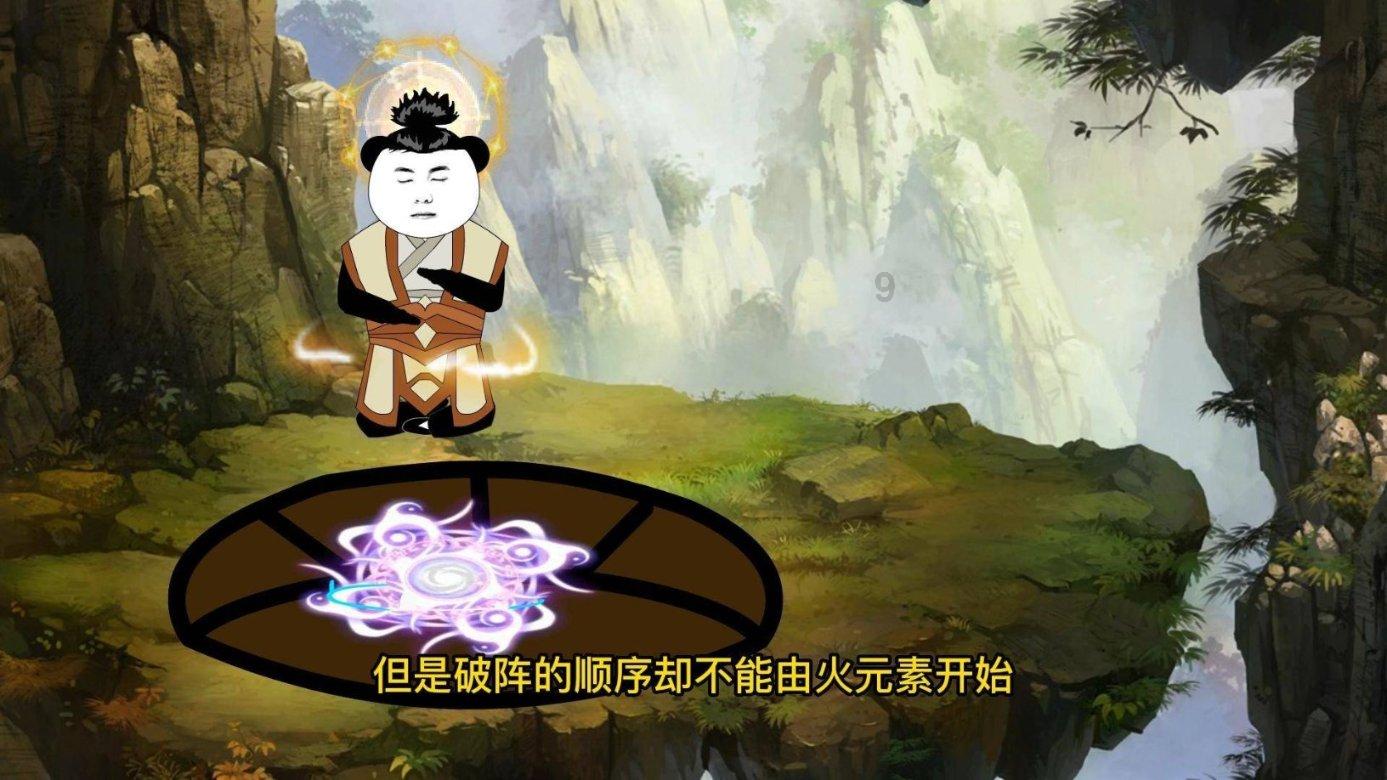 光环战争2